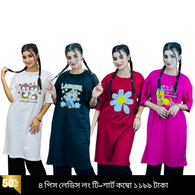 ৪ পিস লেডিস লং টি-শার্ট কম্বো ১১৯৯ টাকা (Labubu Black/Summer of youth Merun/Embrance Love White/Orange Juice Megenta)