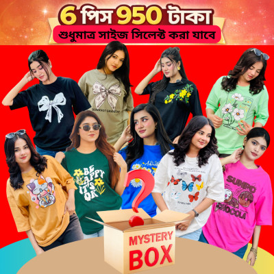 ৬ পিস টি-শার্ট কম্বো ৯৫০ টাকা (শুধুমাএ সাইজ সিলেক্ট করতে পারবেন)